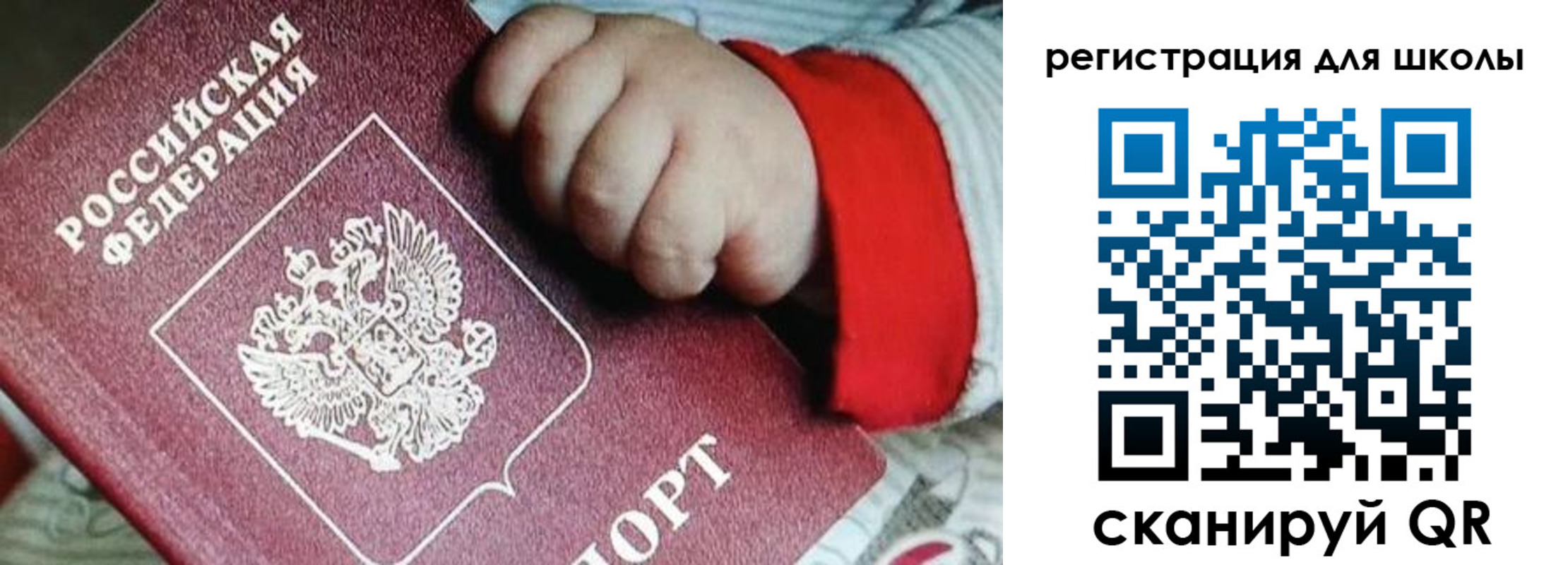 где прописаться в Магадане