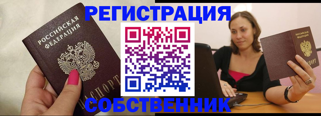 найти адрес прописки в Магадане