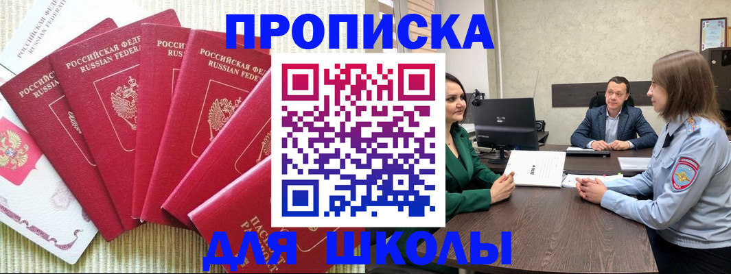 временная регистрация госуслуги в Магадане