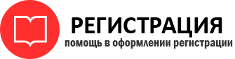 прописка в Магадане id408196
